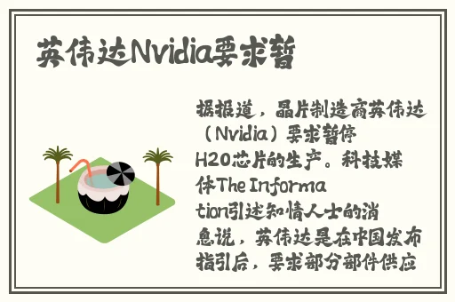 铜水好痛和铜水好深的区别